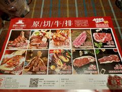 菜单-路易十三西餐厅(西关新天地店)