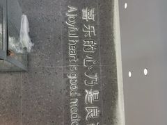 -迦南(杭州东站万象汇店)