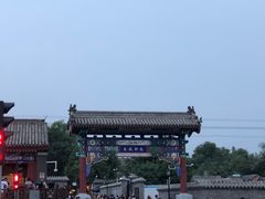 -铃木食堂(帽儿胡同店)