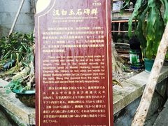 -国恩寺