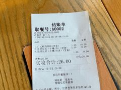 -冰泉豆浆馆(阳朔店)