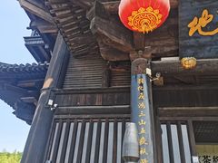 -大唐贡茶院