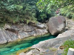 -黄山翡翠谷景区