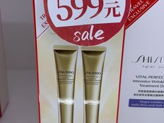 -国药中服免税(北京坊店)