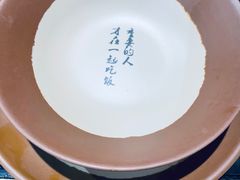 -锅来乐地锅鸡(安亭店)