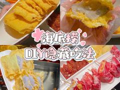 -海底捞火锅(南山京基百纳店)