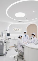 -Yestar艺星整形美容医院