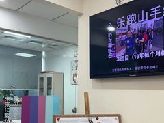 -樱花国际日语(仓山万达中心)