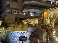 -北京乐多港万豪酒店汤乐宫温泉