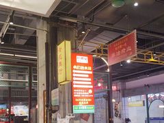 -彭耕记猪油炒小菜(吉联mall店)