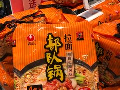 -盒马鲜生(皇庭广场店)