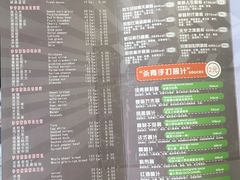 菜单-沙青(江场二路店)