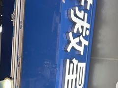 -茶救星球·蔬果茶(福田水围店)