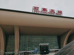 -石家庄站
