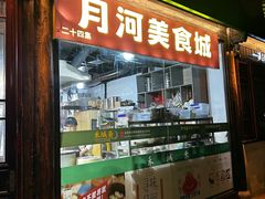 -嘉兴月河历史街区