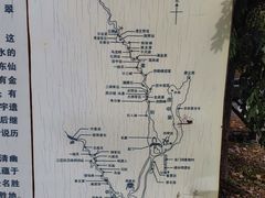 -龙门涧景区
