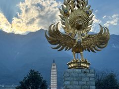 -崇圣寺三塔文化旅游区