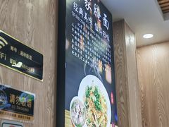 -潮味粉道(东漖南路店)