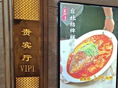 -台北A+A七喜饭店(德增街店)
