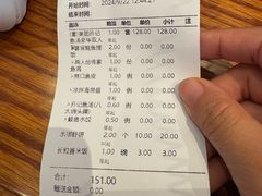 -山东八大碗山东老字号