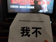 -成都百丽宫影城(LUXE太古里店)