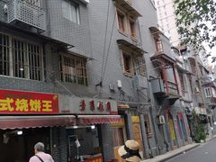 -文庙菜饭(四川北路店)