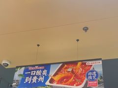-海底捞火锅(铂澜大象城店)