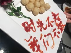 -海底捞火锅(八佰伴店)