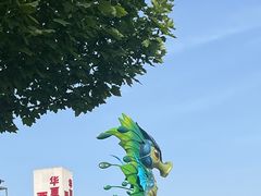 -华夏文旅海洋公园