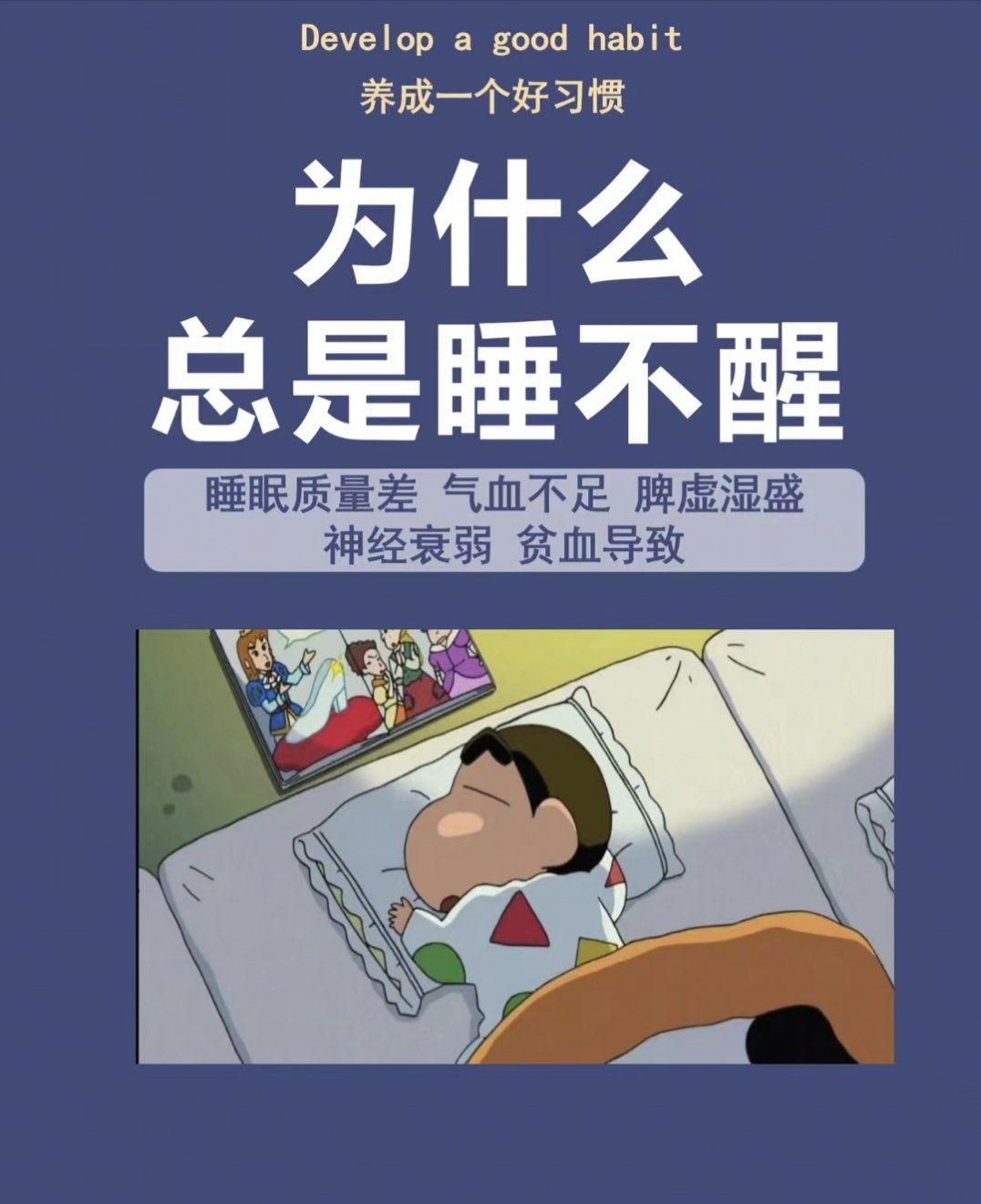 睡觉经常醒来是什么原因引起的百科在线 睡觉经常醒来是什么原因引起的百科在线