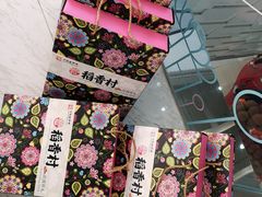 -远洋未来汇