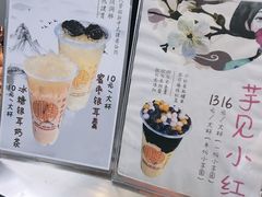-阿姨奶茶专卖(舌涧道杭州惠民路创始店)