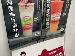 -赵总请喝茶(海岸城店)