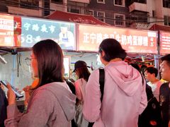 -清真老马家国华牛奶鸡蛋醪糟(正宁路店)