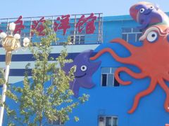 -水上乐园·欢乐世界