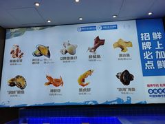 -七欣天香辣蟹火锅(苏州东大街店)