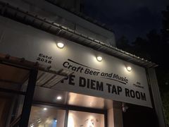 -Carpe Diem精酿空间