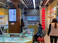 -PARKWAY·百汇眼镜(三叶眼镜城店)