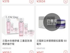 -日上免税店(三径路t3店)