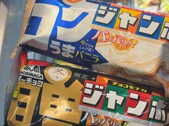 -Olé精品超市(南宁万象城店)