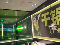 -淘蛙(广州星寰国际商业中心店)