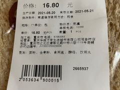 -Olé精品超市(重庆观音桥店)