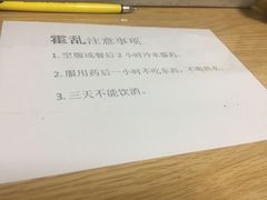 -上海国际旅行卫生保健中心(浦东分中心)