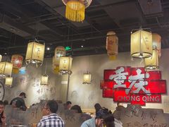 -胖姐社区老火锅(北京总店)