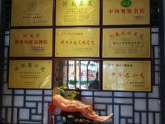 -萧记三鲜烩面(郑汴路店)