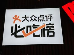 -阿浪海鲜连锁加工店(B栋2排1号火车头店)