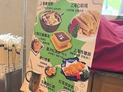 -玖鲜小笼(中山广场店)