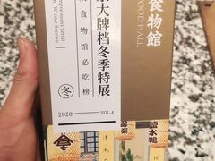-南京大牌档(凯德大峡谷店)