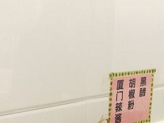 -三真丸子美食坊(故宫路店)