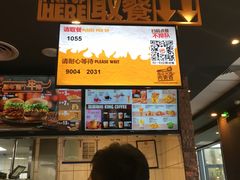 -汉堡王(北京通州领展店)